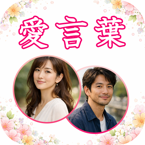 Icon for Japanese dating app