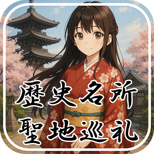 Icon for a app of a map for historical places in Japan